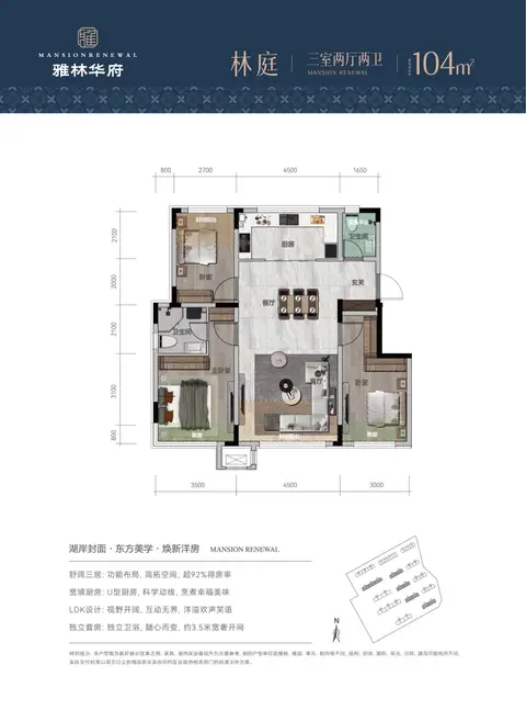 喜封金顶!首付4万入住雅林华府!