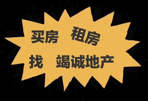 2室2厅1卫 新港小区