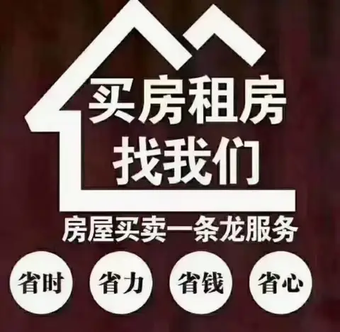 出租•慧海湾小区•2室1厅1卫