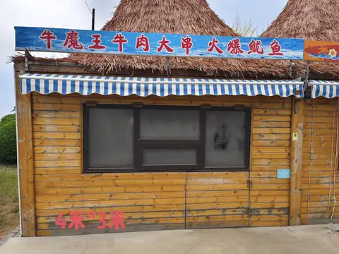 沿街遮阳亭商铺招租