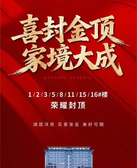 雅林华府 劲爆优惠1500！！78平封闭小区！