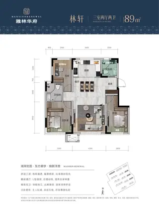 8.15盛大启幕！无压力入住高端社区！准现房！