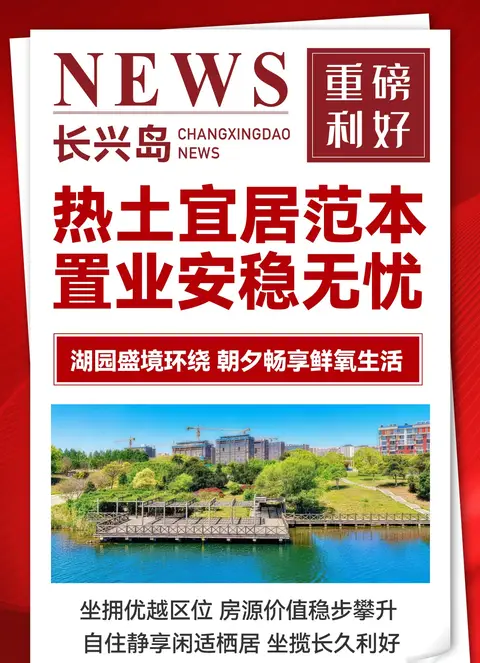 雅林华府！首付3.7万！告别步梯老破小！