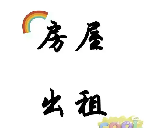 独栋别墅出租•沙5室2厅2卫