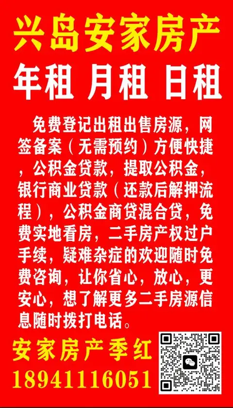 出租•玖珑湾•3室2厅2卫