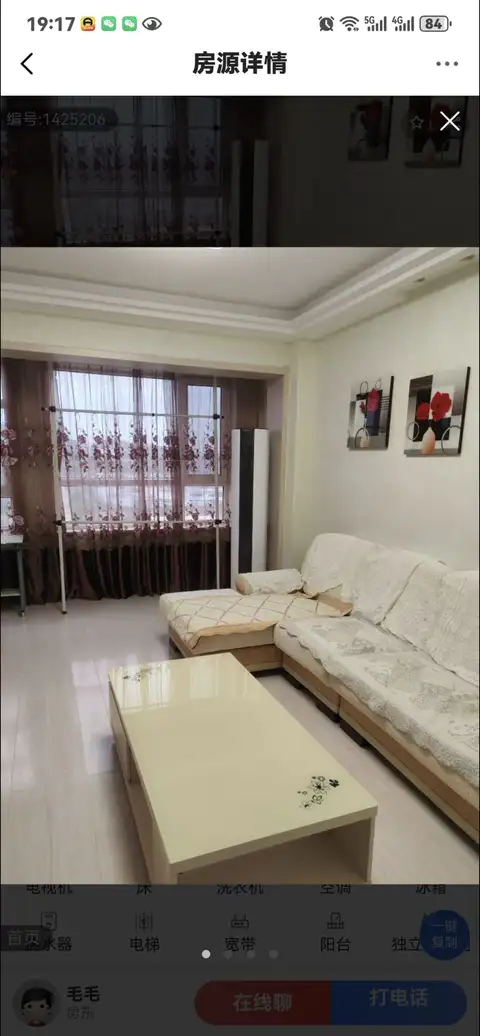 空调电梯房，凯立花园二室干净亮堂