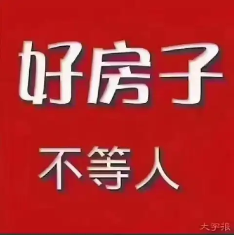 空调电梯房，金銮铭座二室干净亮堂