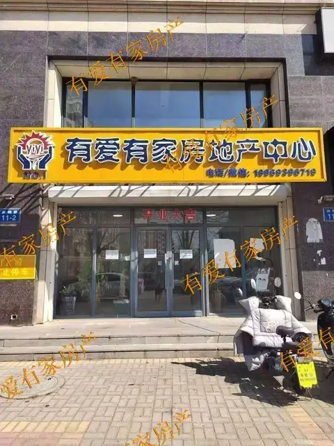 凯立花园附近商铺，上下两层地角好有意联系