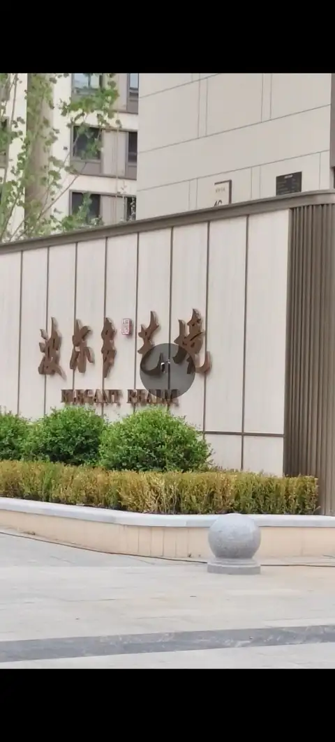 3室2厅1卫 东方波尔多四期