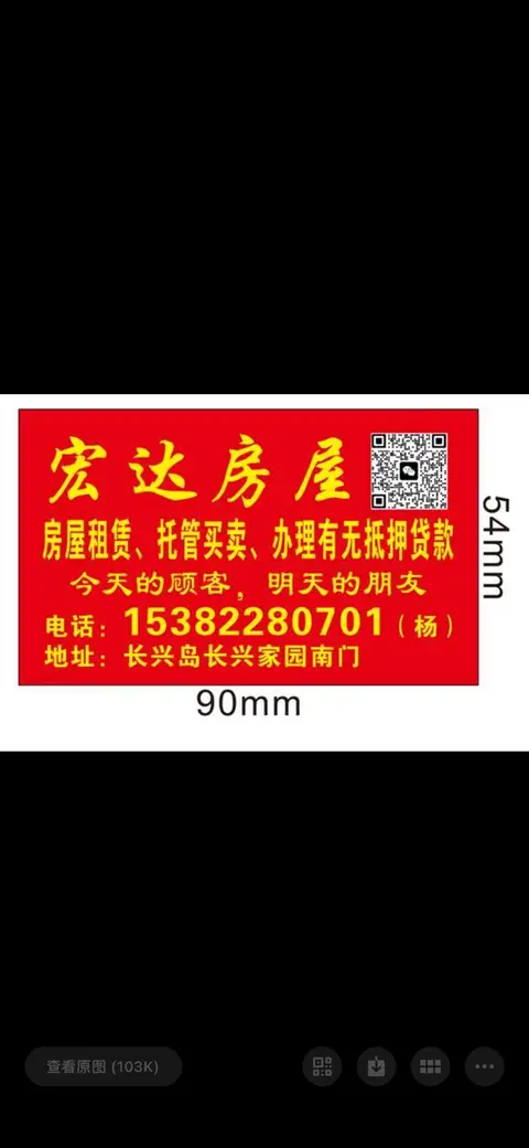 1室1厅1卫 三堂回迁小区