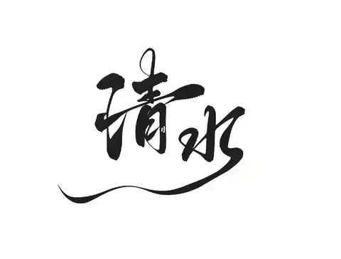 2室2厅1卫 楼区海景花园二期B