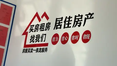 2室1厅1卫 新港小区