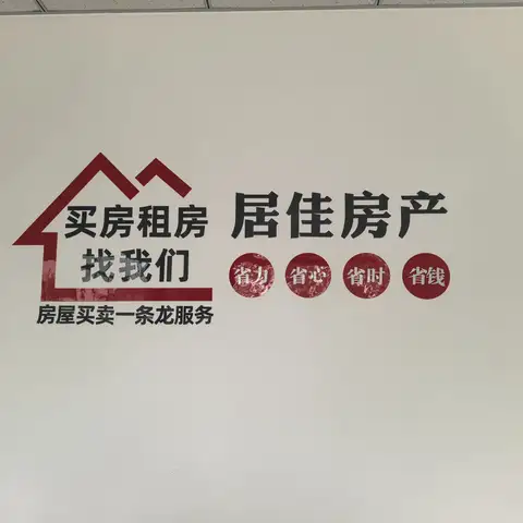 出租•新港小区•1室1厅1卫  包供暖包网