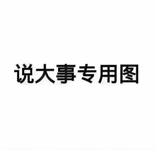 出租•长兴岛•2室1厅1卫，1500左右