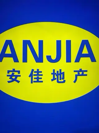 翠岛南门市