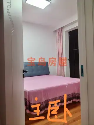 府都花苑