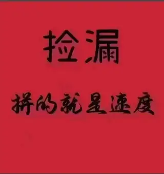 步梯三楼2室2厅1卫 三堂怡海花园