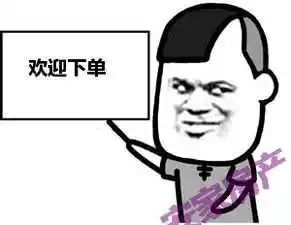 3室2厅1卫 长岭新座