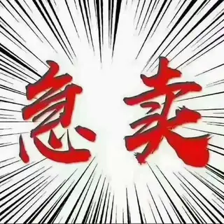 2室1厅1卫 楼区长岭新座