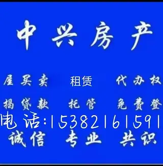 2室1厅1卫 楼区海景花园一期B区