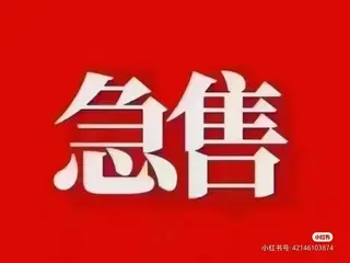 2室1厅1卫 敦豪海郡三期