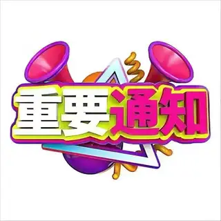 出租•楼区•3室2厅1卫