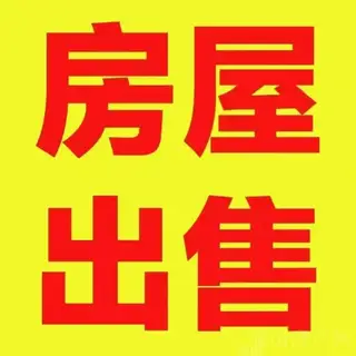 2室1厅1卫 楼区长岭新座