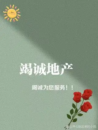 出租•朗庭山•1室0厅1卫