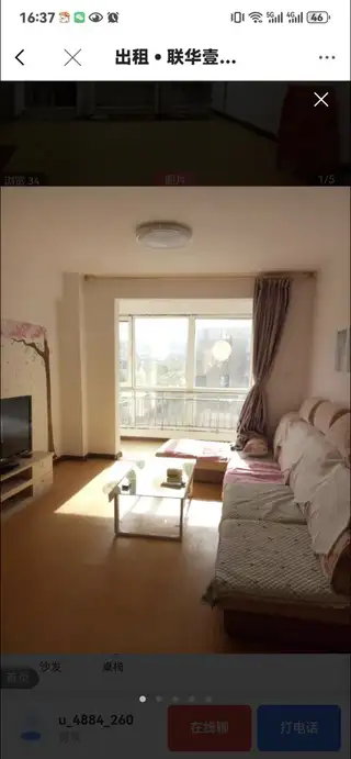 空调电梯房，联华一号三室干净亮堂