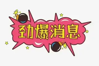 2室2厅2卫 嘉恒国际一期