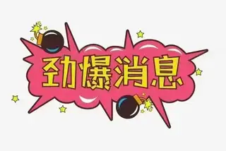 2室2厅1卫 嘉恒国际南向跃层