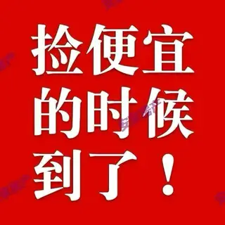 出租•敦豪海郡2期•2室1厅1卫
