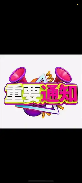 出租•楼区海景花园一期B区•2室1厅1卫
