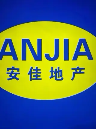 翠岛一期对面位置好