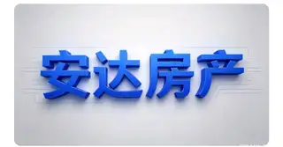 府督花苑电梯房，拎包入住家电齐全
