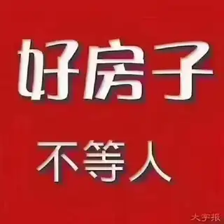 2室2厅1卫 府督花苑
