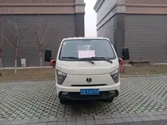 快乐搬家