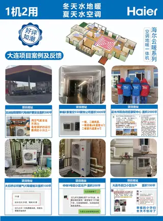 大连长兴岛经济区长兴岛办事处小宋电器商行