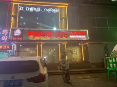阿里巴巴大串毛肚