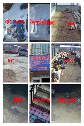 老兵安防监控器材