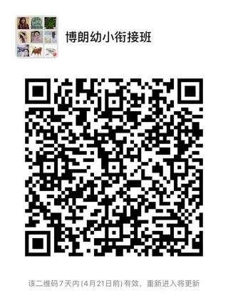 博朗文化培训学校