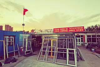 兴达门窗