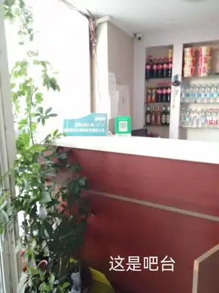 友佳客舍