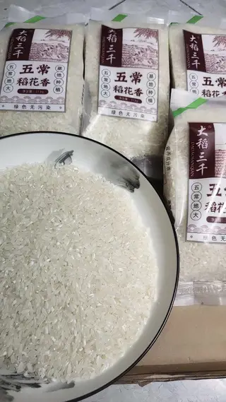 五常稻花香大米