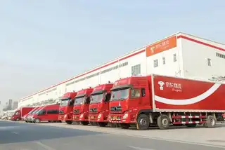 京东快递