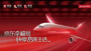 京东快递
