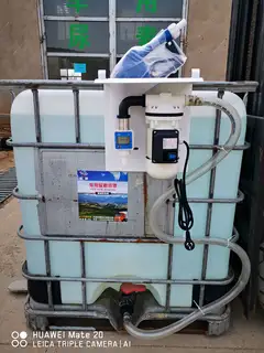 大连东源日化有限公司