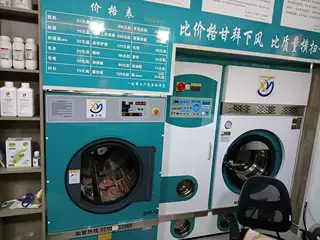 翰祥干洗奢护