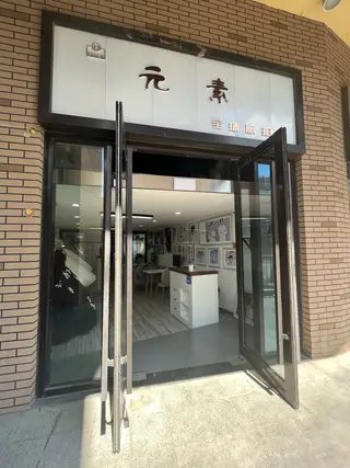 元素婚纱摄影