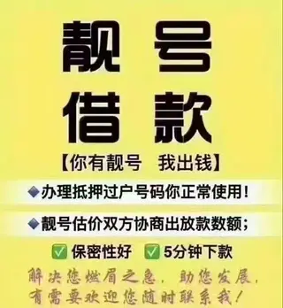 鸿圣寄卖行